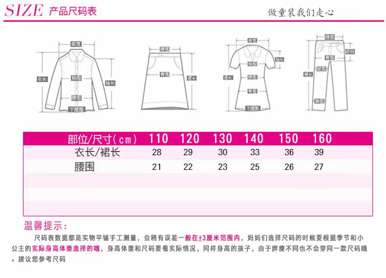 Jupe pour fille - Ref 2048364 Image 35