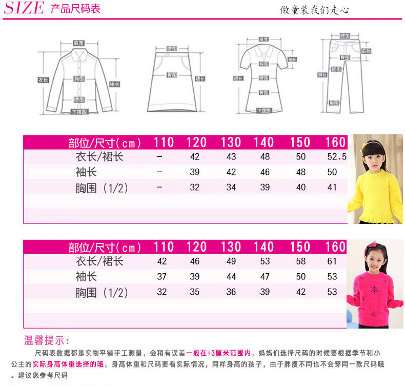 Pull fille à manche longue - Ref 2105180 Image 36
