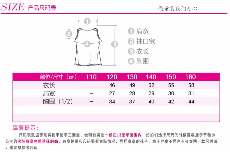 Gilet fille - Ref 2070912 Image 36