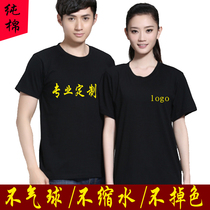 Restaurant waiter overalls dining milk tea hamburger hot pot restaurant cotton short sleeve T-shirt custom printed diy