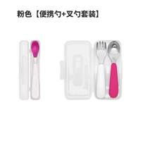 Портативный розовый комплект из нержавеющей стали