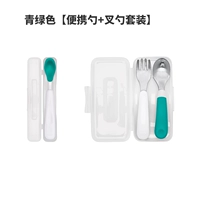 Портативный зеленый комплект из нержавеющей стали