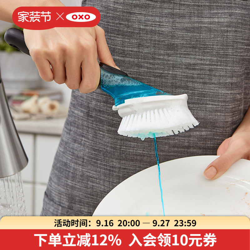 Oxo Pot Brush with Built-In Soap Liquid, Dishwashing Brush, Cleaning Brush with Long Handle, Non-Stick Oil Stain Remover, Kitchen Household Use Oxo Pot Brush with Built-In Soap Liquid, Dishwashing Brush, Cleaning Brush with Long Handle, Non-Stick Oil Stain Remover, Kitchen Household Use
