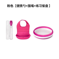 Портативная практика, обеденная тарелка, розовый нагрудник