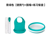 Портативная практика, обеденная тарелка, зеленый нагрудник