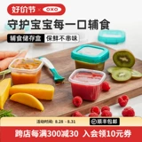 Детский контейнер для хранения для прикорма, детская портативная посуда для выхода на улицу