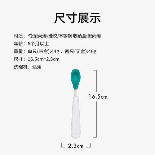 Силиконовая детская ложка, портативная посуда для кормления для младенца для еды для тренировок для выхода на улицу
