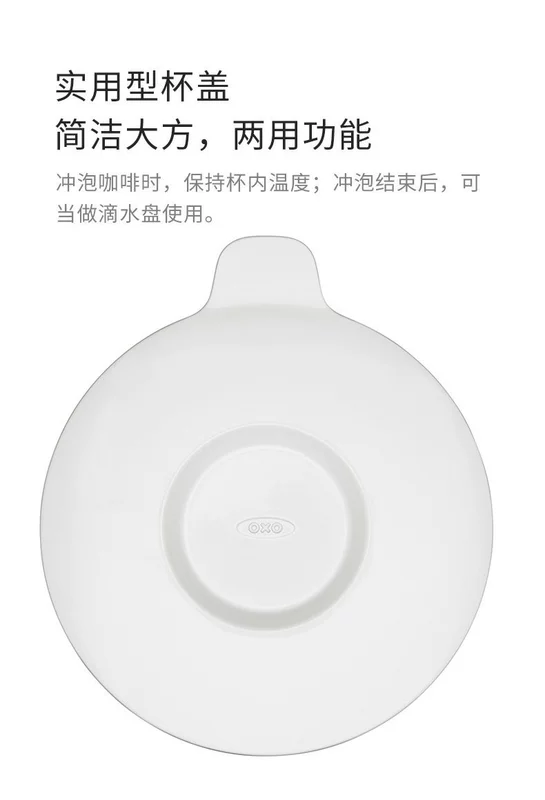 OXO Ao Xiu bộ lọc nhỏ giọt đẩy tay bộ tách cà phê thiết bị ngưng tụ gia đình di động văn phòng di động và thiết thực - Cà phê