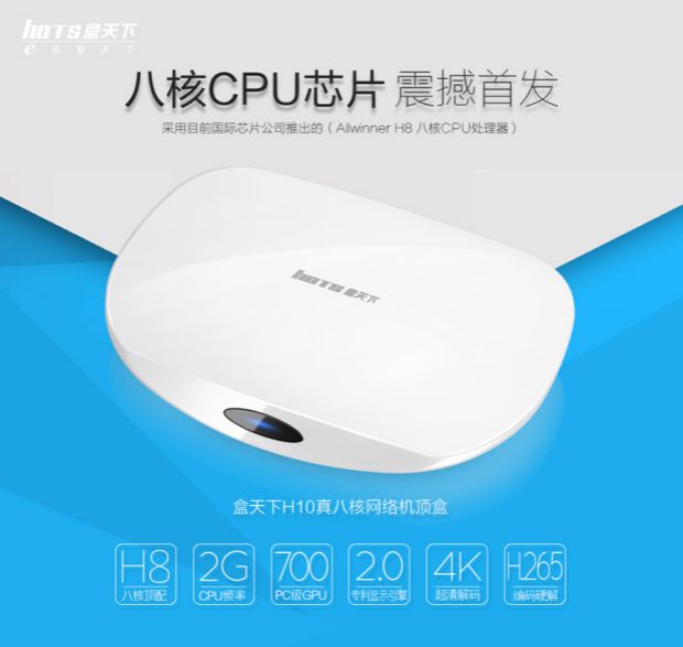 wifi xuyên tường Hộp thế giới H10 set-top box thực sự 8 lõi 64 bit máy nghe nhạc 4K HD không dây modem wifi 5g