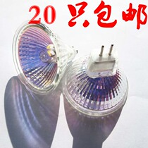 MR11 halogen bulb 12v 20W 35W spotlight halogen tungsten lamp Cup bulb quartz spotlight ceiling spotlight
