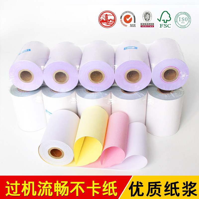 Tiger Hill Triple Carbonless Cash Register Paper 75x60 75 rolls of small ticket paper three-layer needle printing paper 