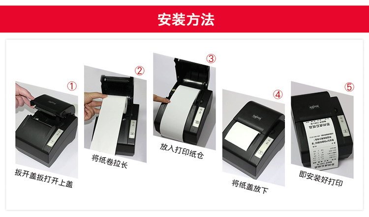 Tiger Hill Văn phòng Giấy nhiệt 80x80 40 Khối lượng Siêu thị Tiền mặt Đăng ký Giấy nhỏ Vé máy POS Máy in Giấy giấy note văn phòng phẩm	