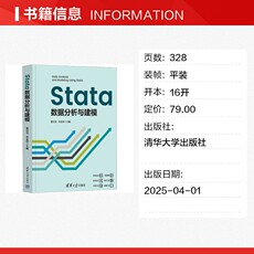 Статистика stata数据分析与建模 曹启龙,佟金萍 编 统计学专业科技 新华书店正版图书籍
