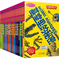 --------[Серия новостей науки] Полный набор из 17 книг--------