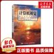 动手学计算机视觉 沈为 等 著 计算机控制仿真与人工智能专业科技 新华书店正版图书籍 人民邮电出版社