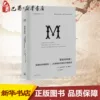 Товары от 新华在线图书专营店