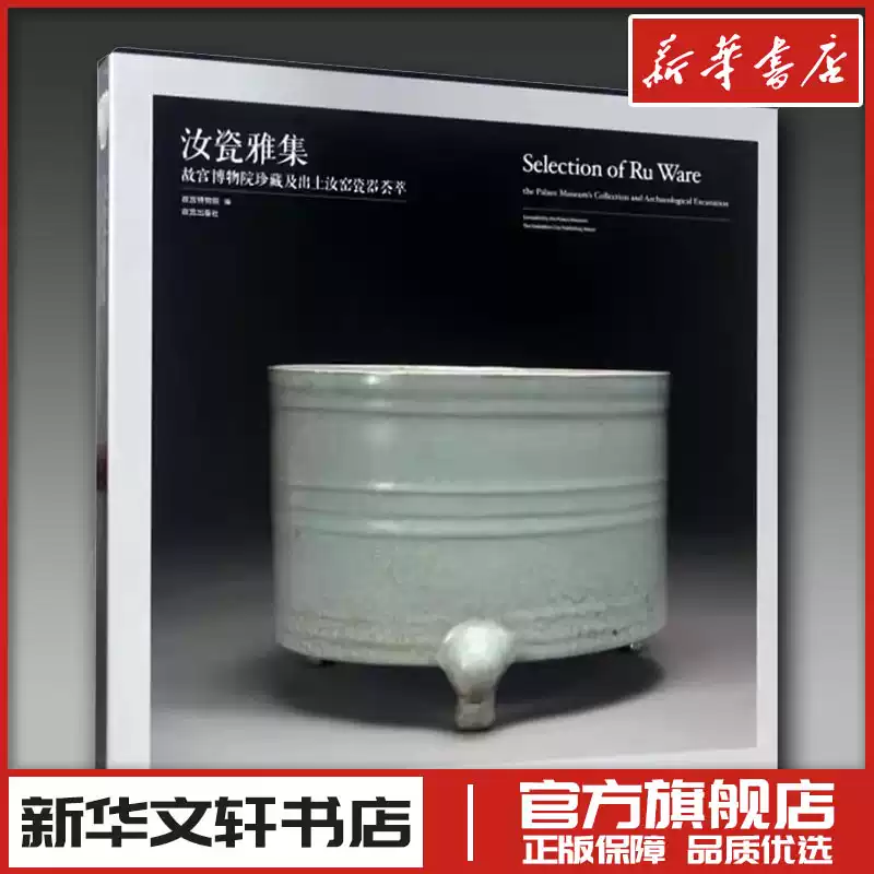 蚀花珠朱晓丽,李钰著著收藏鉴赏艺术新华书店正版图书籍广西美术出版社