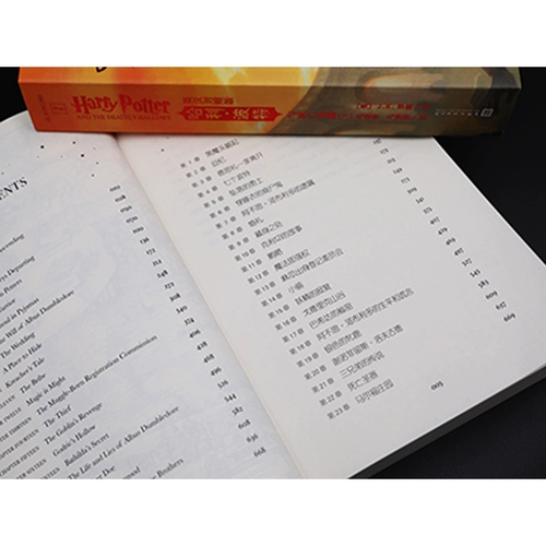 Гарри Поттер китайский и английский сравнение двуязычная версия книги подлина полного набора английского китайского сравнения версии 7 11 томов английский оригинальный оригинал JK Rowling Magic Stone Order of the Phoenix Secret Room Azkaban Leanser Goblet of Fire смешанной расы народную литературу