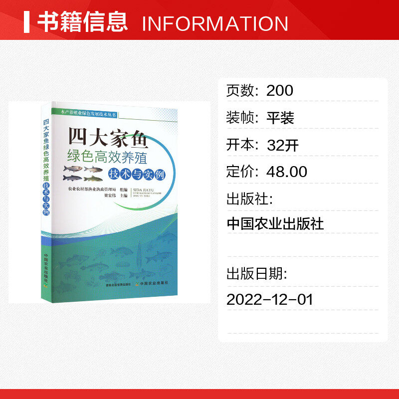鲤鱼垂体催产技术:四大家鱼繁育的秘密武器-鱼-淘宝百科网