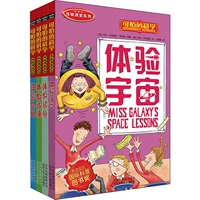 --------[Серия Experience Classroom] Полный набор из 4 книг --------