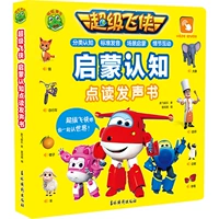 Super Fei Xiaxiaxian Story Point Read Читать