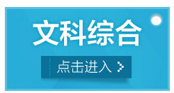 Thiết kế kết cấu khung bê tông nhiều lớp dân dụng Fu Xianghong Fu Xianghong Chen Xiaoxia Works Sách giáo khoa đại học cao đẳng - Kính kính solex