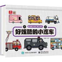 Крутая движущаяся машина