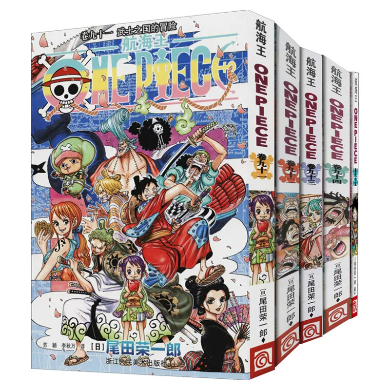 One Piece Полная коллекция [Опционально] Комикс-буки тома 1-101 Полная коллекция комиксов Коллекция Edition Eiichiro Oda, Король Пиратов Луфи ONE PIECE популярный японский молодежный увлеченный аниме-роман подлинная книга