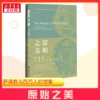 Товары от 新华在线图书专营店