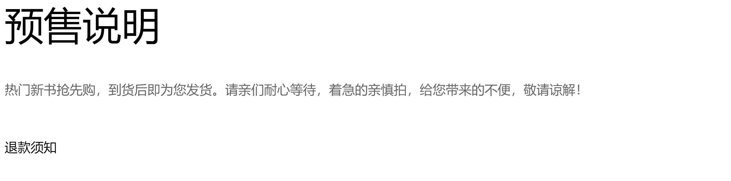 Живопись (новый) 物华弥新官方美术集 物华弥新项目组编著 著 美术画册画集作品插画集图册书籍 新华书店正版图书籍 西泠印社出版社
