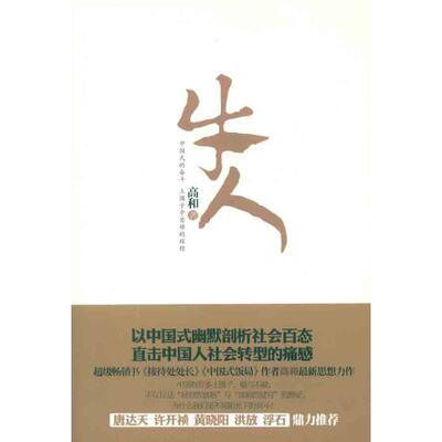 Отличные произведения Чжан Биньбиня современная литература Книжный магазин Синьхуа подлинные книги Издательство Чунцина