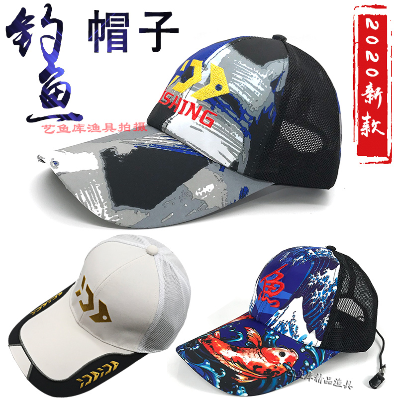 Fishing hat men's sunscreen hat big eaves summer fishing hat men's sunshade hat outdoor riding hat sunscreen hat