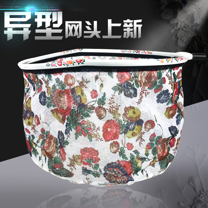 The new special-shaped copy net head can change the mesh cloth anti-hook titanium alloy copy net head ultra-light flying fishing copy net head