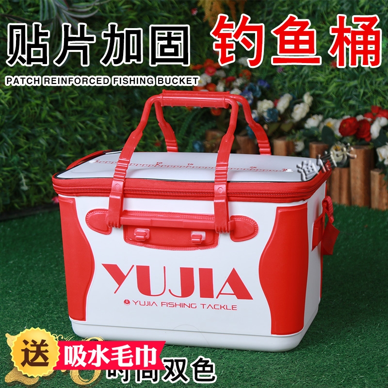 Thickened fish barrel fishing barrel one-piece molding multi-functional rocky fishing barrel fish box packed fish barrel wear-resistant live fish barrel eva fishing