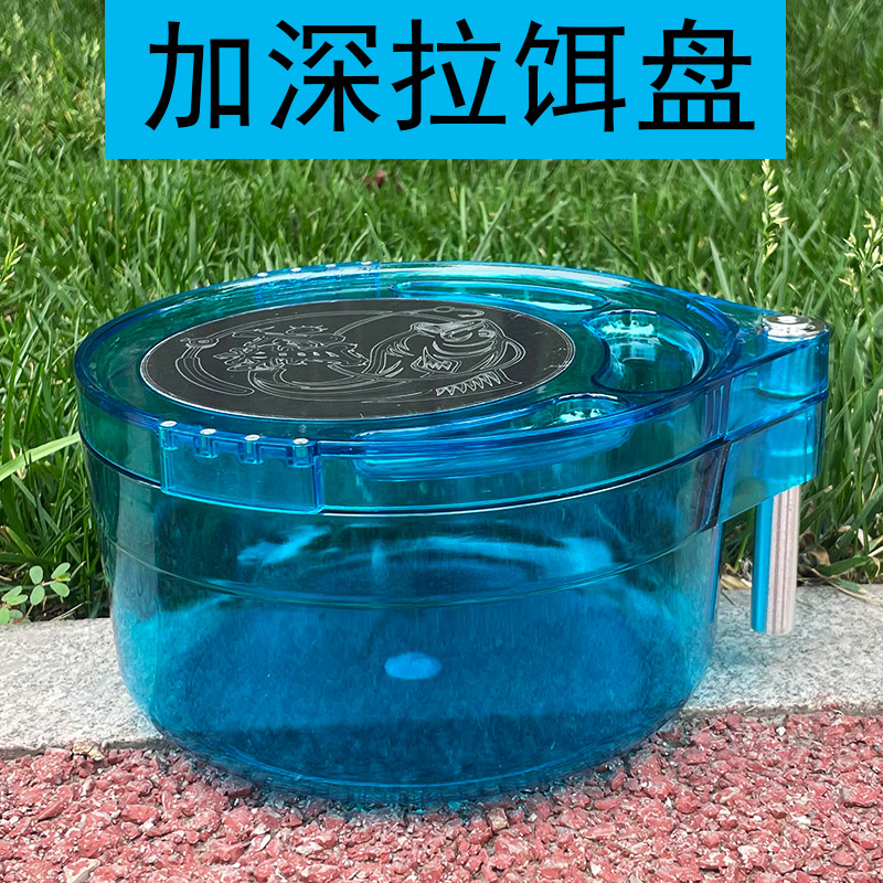 Deepened loose gun basin PC material transparent bait box diameter 22 cm black pit thickened loose gun basin deep 10 cm