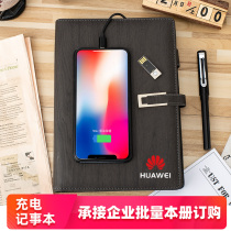 Creative multifunctional charging notepad 8000 mAh mobile power charging ppel with U pan notebook business practical gift custom-made upscale office stationery A5 loose-leaf this custom print logo
