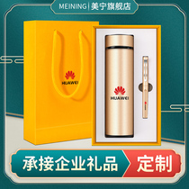 High-end Business Gift Suit Company Annual Meeting Events Send Customers Employees Souvenirs Holiday Gifts Custom Logo