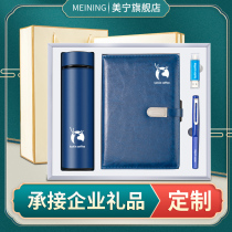 Corporate Business Practical Gift Suit Enterprise Annual Meeting Events Send customers Employee Souvenir Companion Gift customization