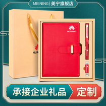 Creative Business Gift Company Conference Events Send Customers Souvenir Suits Upscale Practical Gifts Custom Logo