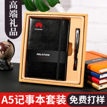 Corporate Store Opening Small Gift Order to advertise This book Custom Inlogo Conference Souvenir Gift Suit Practical