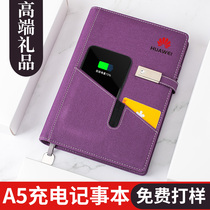High-end Creative Business Gifts Multifunction With Charge Treasure Notepad Suit Gift Box Company Office Stationery Practical Minutes Leather Face Loose-leaf Notebook Book customizable Inlogo
