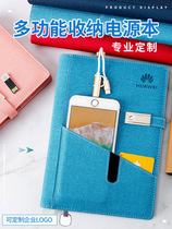 Versatile Creative Office Stationery With U Pan Notebook Charging Treasure Mobile Power Notepad Loose-leaf Company Conference Event Souvenir Enterprise Business Practical Gift Customisable Imprint Logo
