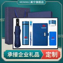 Zhou Yinqing Corporate Business Gift Custom Inlogo Practical high-end delivery customers Opening event Creative souvenirs