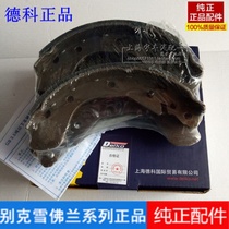 Apply Chevrolet New Old Lean Wind Lean New Cyprus 1 2 1 4 rear brake pads drum brake pads drum brake