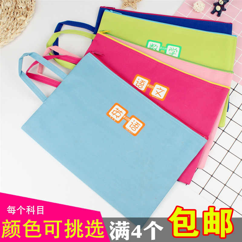 A4 Files Bags Number of English subjects Classification Bags Students Job Bags Handbags Waterproof Hand Bracelet Bags