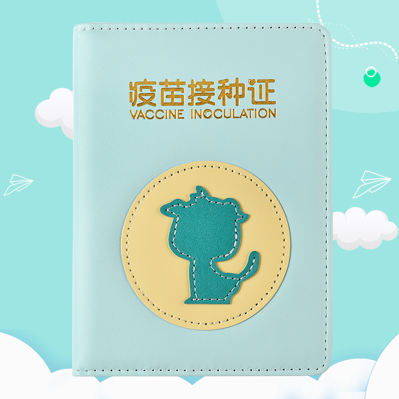 Vaccination certificate baby vaccine this birth certificate protective cover 2019 new version of large vaccine protective cover skin set card set