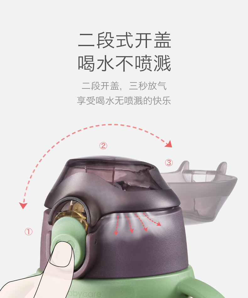 babycare 儿童保温杯婴幼儿喝水杯 图7
