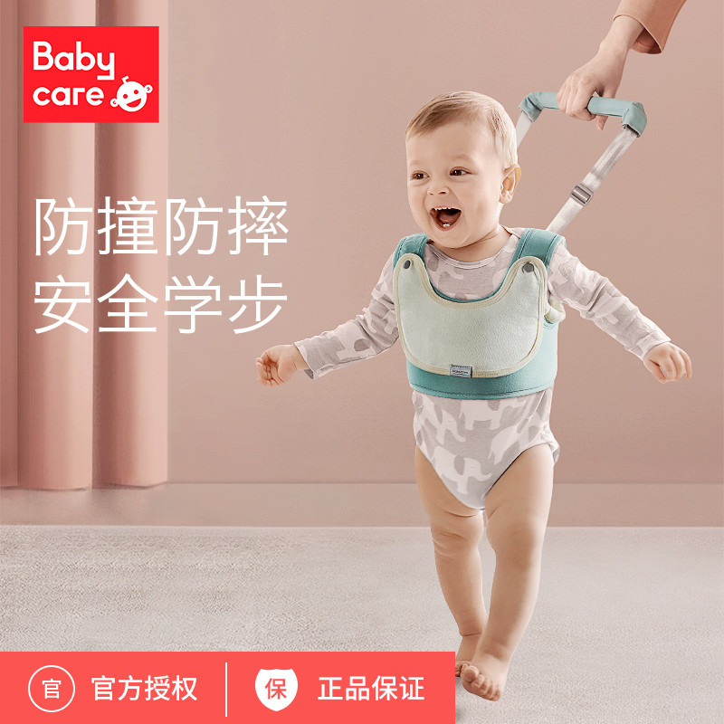 Babycare toddler toddler toddler toddler anti-fall artifact baby support station pull belt rope summer thin