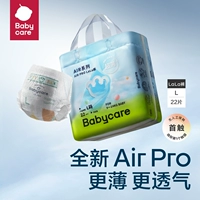 Подтягивающие брюки L-Single Сумка