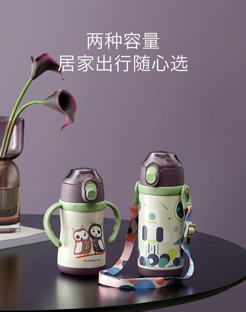 babycare 儿童保温杯婴幼儿喝水杯 图1